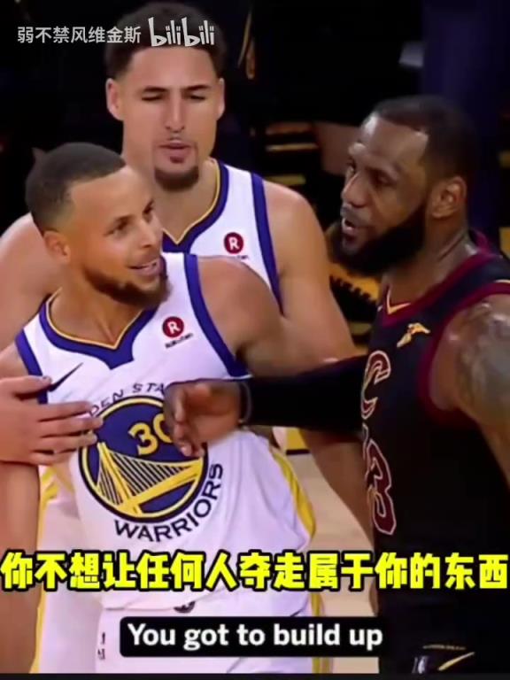 KD回應(yīng)以前和詹姆斯的沖突：NBA弱肉強(qiáng)食，在場上不可能成為朋友