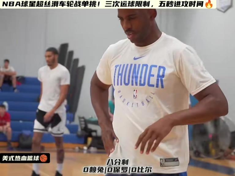 NBA球星車輪戰(zhàn)單挑！在NBA打出名堂的他們各有各的殺手锏！