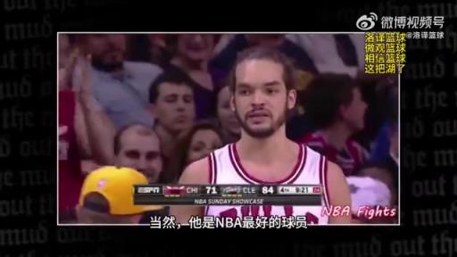 諾阿：詹姆斯無疑是NBA最好的球員，但我不喜歡他，太傲慢了