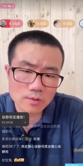 徐靜雨：詹姆斯在球隊枯竭時離開確實有瑕疵，但這也比投敵強(qiáng)