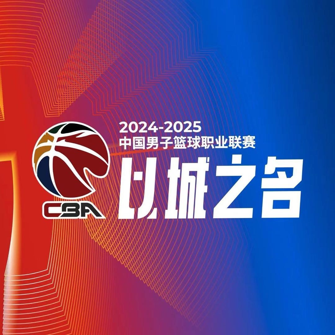 CBA綜述：上海15連勝 遼寧險勝北控 廣東逆轉(zhuǎn)青島 新疆不敵福建