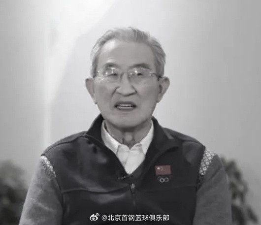 北京官博：中國籃球名宿&北京籃球功勛何詩蓀因病辭世 享年89歲